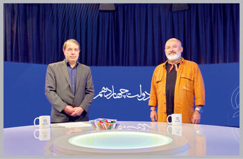 نه به فروش ایران
