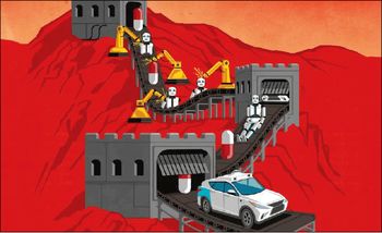 فناوری‌های پیشرفته