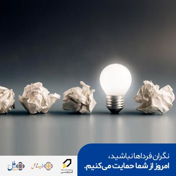 جزئیات تسهیلات تا سقف 5 میلیارد ریال توسط موسسه اعتباری ملل اعلام شد