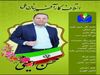دفاع از بخش خصوصی رسالت اتاق بازرگانی است.