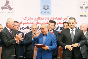 تولید صادراتی