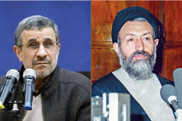 زخم بزرگ
