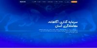 بررسی بروکر ای‌ پلنت (ePlanet) با معرفی خدمات و شرایط معاملاتی