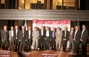 مرجع آنلاین اقتصاد ایران