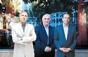 مختصات جدید تجارت در سال آینده