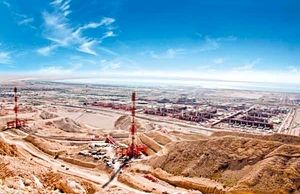 مرثیه‌ای برای یک میدان