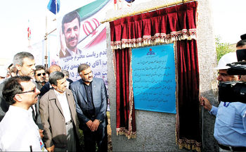 افتتاح «دستوری» فازهای پرهزینه