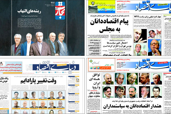 لبه تاریکی