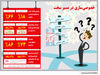 بدهکار پشیمان