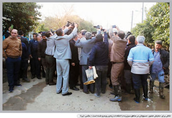 نمایش در سیلاب