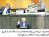 دیپلماسی ظریف