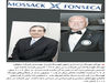 موساک فونسِکا و دزدان دریایی

