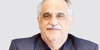 دروازه‌بان تجارت